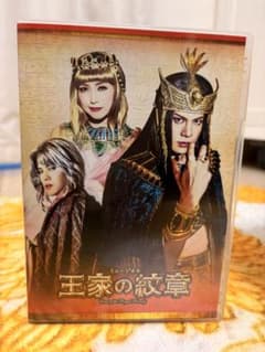 王家の紋章 DVD 3枚組のサムネイル