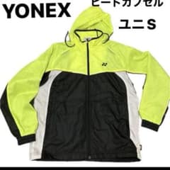YONEX フード付きジャケット S 蛍光イエローヒートカプセル - メルカリ