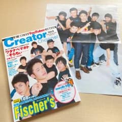Creator Channel 5 フィッシャーズのサムネイル