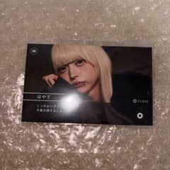 #らぶしっく JUNONくじ Ｆ賞 はやてのサムネイル