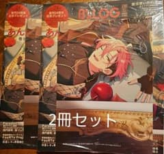 同誌2冊 B'sLOG ビーズログ 5月号 あんスタ ポスターのサムネイル
