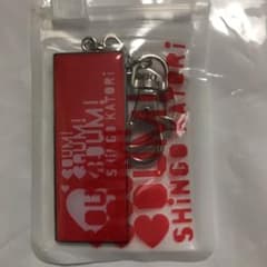 香取慎吾 個展キーホルダーのサムネイル