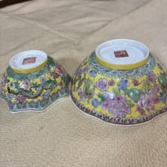 中国美術 大清乾隆年製 黄地 龍花紋 超薄手 小鉢2種(^^) - メルカリ