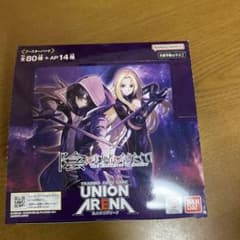 ユニオンアリーナ 陰の実力者になりたくて BOX 未開封 テープ付き