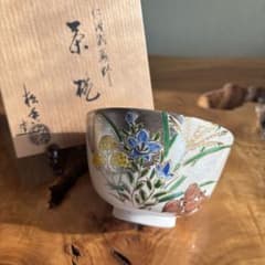 仁清武蔵野茶碗 加藤松香造 抹茶碗 茶道具 共箱 - メルカリ