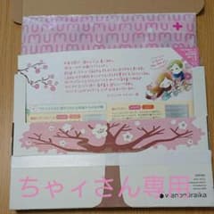 【ワノミライカ】ウムリン 低糖質タイプ１ヶ月分(スティック60包)※オマケ付き※のサムネイル