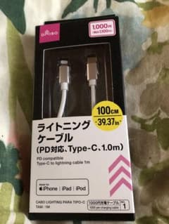 ライトニングケーブル PD対応 Type-C 1.0m 白シルバー 2個セットのサムネイル