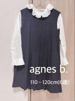 美品！アニエスベー フォーマル 2点セット ワンピース　ブラウスagnes b.のサムネイル