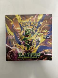 ポケモンカードゲーム 拡張パック ストームエメラルダ 未開封BOX