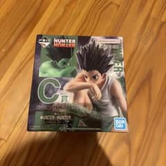 た*か様 一番くじ HUNTER×HUNTER C賞 ゴン フィギュア 未開封のサムネイル