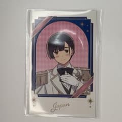 ヘタリア アモカフェ 日本のサムネイル