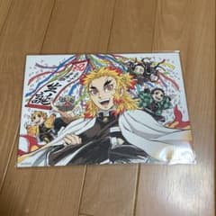 鬼滅の刃 映画入場者特典イラストカードのサムネイル