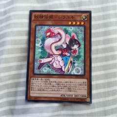 妖精伝姫 シラユキのサムネイル