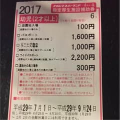 なな様専用のサムネイル
