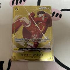 ワンピースカード モンキー・D・ルフィ P-100 プロモ　スタバのサムネイル