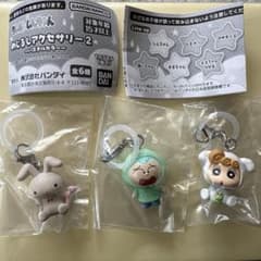 クレヨンしんちゃんめじるしアクセサリー2のサムネイル