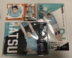 ハイキュー くじラック 松川一静 まとめ売り - メルカリ