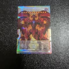 スカーレッドスーパーノヴァドラゴン オーバーフレーム プリシク