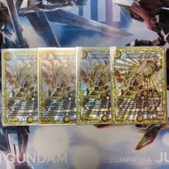ミラクル・ミラダンテ 4枚 金SDのサムネイル