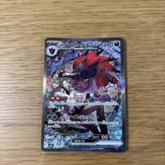 Nのゾロアークex SAR MEGA ハイクラスパック メガドリームex - メルカリ