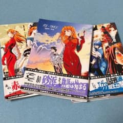 エヴァ同人誌　RE-TAKE全年齢版総集編のサムネイル