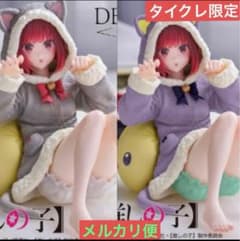 추천의 아이 Desktop Cute 피규어 아리마 카나 통상,타이클레 한정