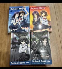 【School Days スクールデイズ】1・2巻 小説セット 酒月ほまれのサムネイル