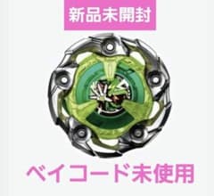 ウィザードロッド1-60R ベイコード未使用 ベイブレードX ベイコードあり】ウィザードロッド1-60R ベイブレード - メルカリ