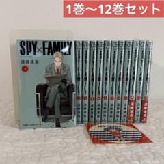 최종 가격 인하 ●SPY×FAMILY 1~12권 세트 특전 첨부