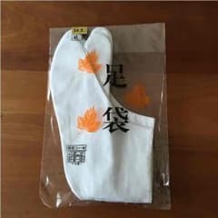 エリ様専用     七五三に♡新品足袋24.5㎝のサムネイル