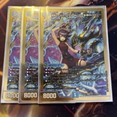 デュエマ 黄昏ミミ＆トワイライト Mk.3 挑戦のヒロイン シークレット デュエマ 黄昏ミミ＆トワイライトMk.3 挑戦のヒロイン 金 シークレット