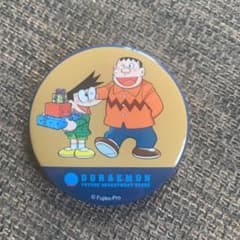 缶バッジドラえもん ジャイアンとスネ夫のサムネイル
