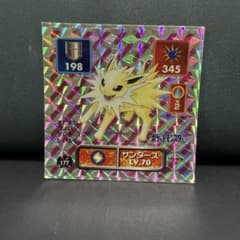 【サンダース】アマダ ポケモン最強シール烈伝 キラシール 1996年のサムネイル