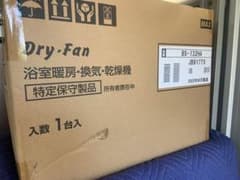 MAX 浴室暖房、換気、乾燥機のサムネイル