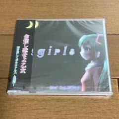 hiro’「girls」のサムネイル