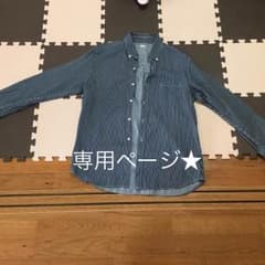 専用ページ★【断捨離SALE】GU ストライプシャツのサムネイル