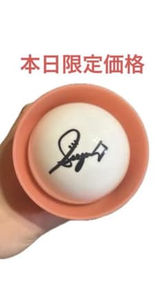 ME:I山本すずサインボールのサムネイル