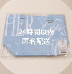 herliptoトートバッグ baby blue ハリプ 名古屋限定 - メルカリ