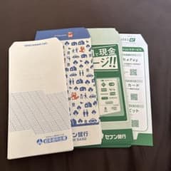 えへんこ…だもん☆(^^ゞ。。。。様 リクエスト 2点 まとめ商品 - メルカリ