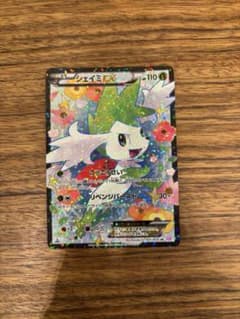 シェイミEX SR シャイニーコレクション - メルカリ