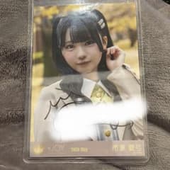 ≒JOY 市原愛弓生写真 直筆 ヨリ 電話番号教えて！ ニアジョイ - メルカリ