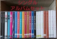 Da-iCE シングル アルバム セットのサムネイル