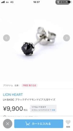 ライオンハート ブラックダイヤピアスのサムネイル