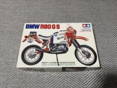 タミヤ　BMW R80 GSのサムネイル