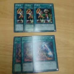 遊戯王 モンスターゲート 名推理のサムネイル