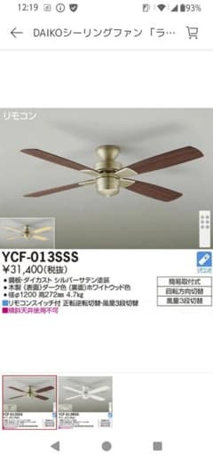 安いYCF-013の通販商品を比較 | ショッピング情報のオークファン