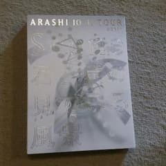 値下げ！ARASHI 10-11 TOUR DOME＋ 初回限定盤のサムネイル