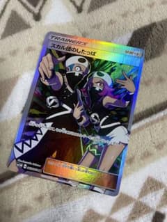 スカル団のしたっぱ SR (値下)のサムネイル