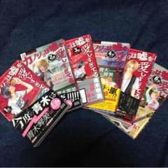 青木琴美 カノジョは嘘を愛しすぎてるのサムネイル