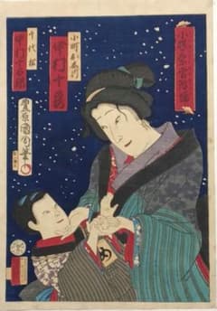 浮世絵版画、小磯ケ原雪降場（役者絵)豊原国周画、明治9年（1876)出版